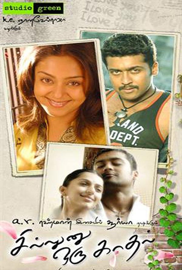 Short Film Tamil Comedy Download Torrent